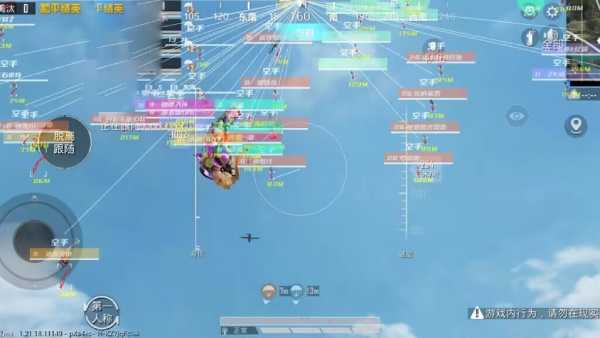 和平精英《UK》外挂